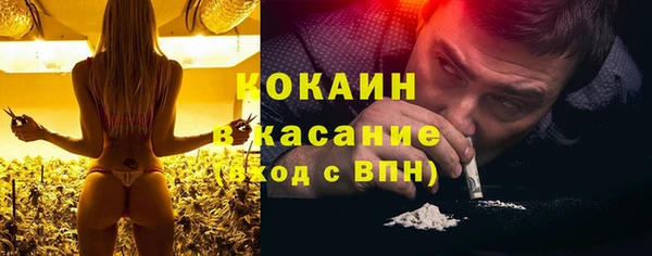 синтетический гашиш Верея