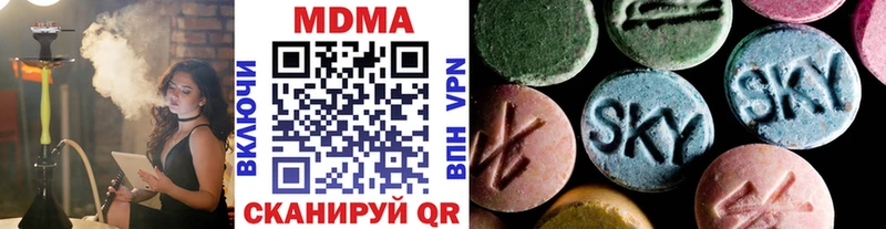 МДМА crystal  Петрозаводск 
