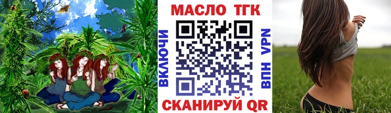 ТГК Wax  Петрозаводск 